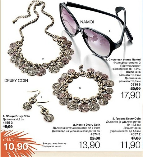 Мини AVON Брошура бижута и очила 1